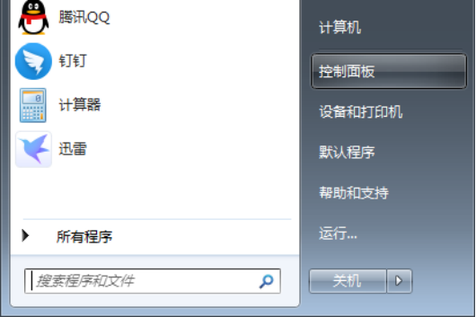 说说6如何检查电脑系统是否安装Flash Player。