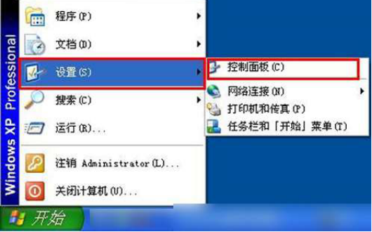 说说6如何检查电脑系统是否安装Flash Player。