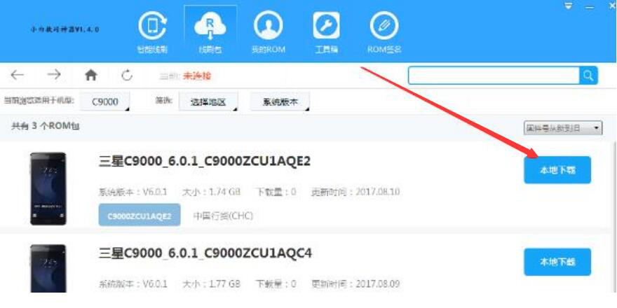 说说6小白救砖神器使用说明，轻松实现手机刷机。