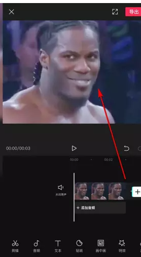 说说6体验剪映美颜功能，实现人物磨皮瘦脸。