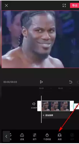 说说6体验剪映美颜功能，实现人物磨皮瘦脸。