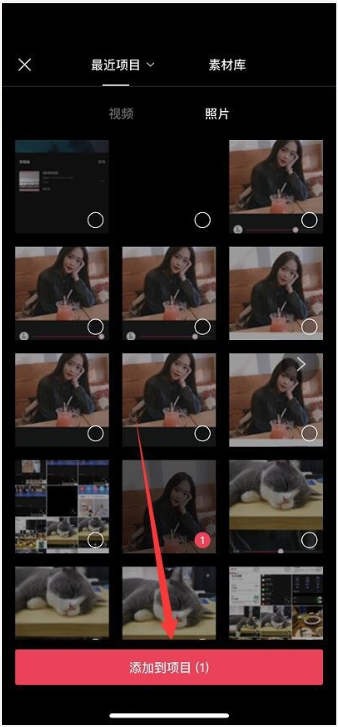 说说6体验剪映美颜功能，实现人物磨皮瘦脸。