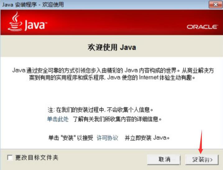 说说6如何使用麦块我的世界盒子。