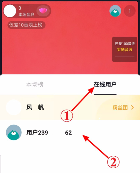 说说6抖音直播间如何设置管理员。