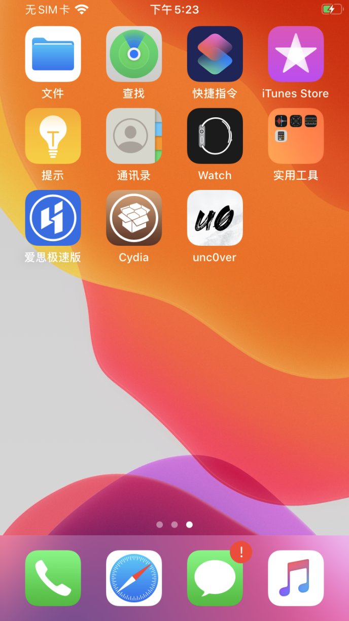 说说6我来分享iOS11-13.5系统越狱方法整理，需要借助unc0ver。