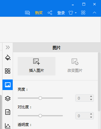 说说6亿图图示如何实现图片抠图。