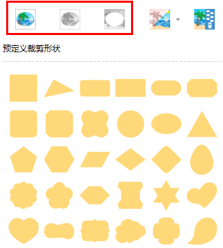 说说6亿图图示如何实现图片抠图。