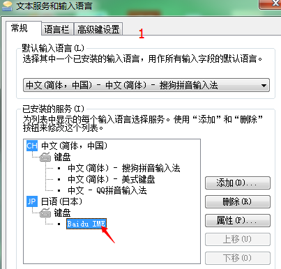 说说6百度日语输入法使用方法我来说说，非常适合中国网友。