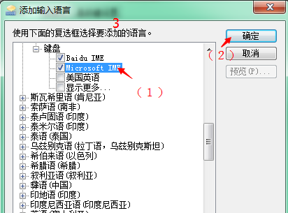 说说6百度日语输入法使用方法我来说说，非常适合中国网友。