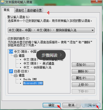 说说6百度日语输入法使用方法我来说说，非常适合中国网友。