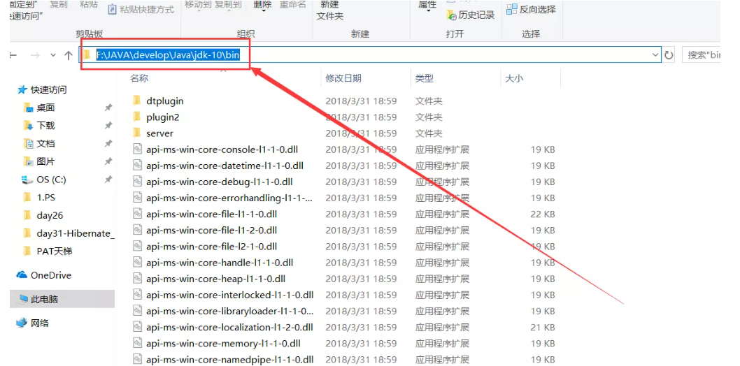 说说6如何正确安装配置Java JDK。
