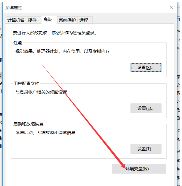 说说6如何正确安装配置Java JDK。