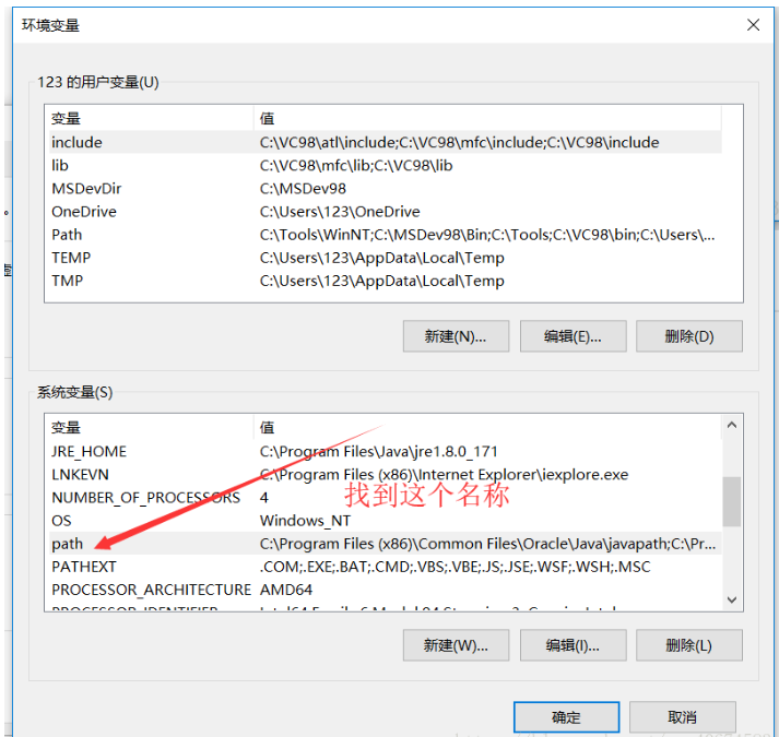 说说6如何正确安装配置Java JDK。