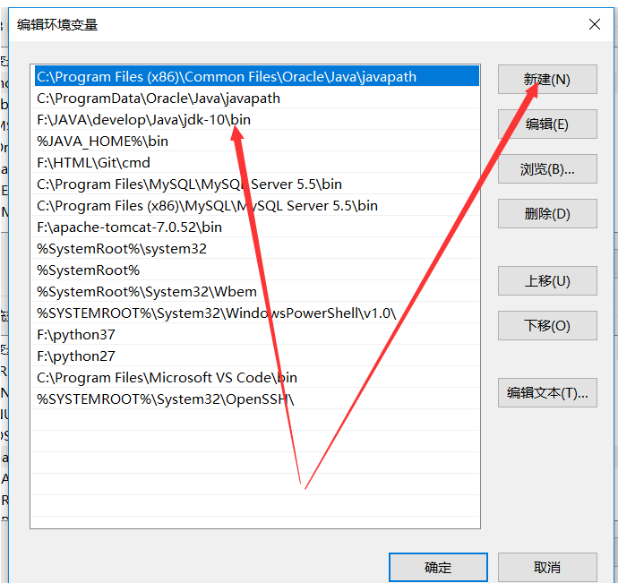 说说6如何正确安装配置Java JDK。