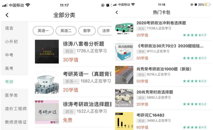 说说6一文了解记乎特色功能,它比Anki更胜一筹。