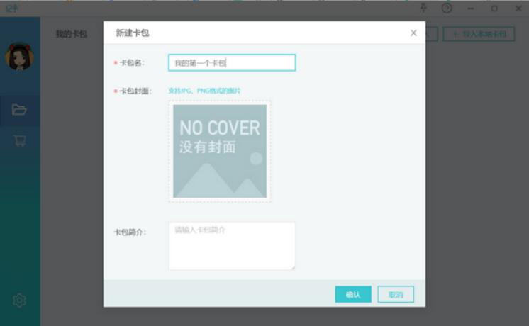 说说6一文了解记乎特色功能,它比Anki更胜一筹。
