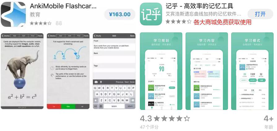 说说6一文了解记乎特色功能,它比Anki更胜一筹。