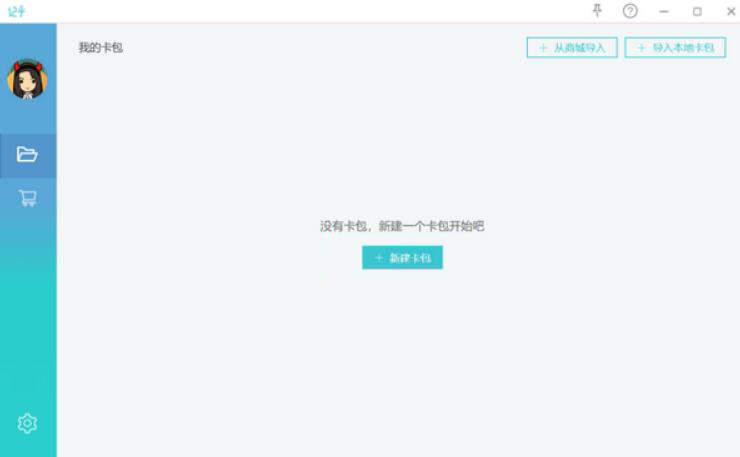 说说6一文了解记乎特色功能,它比Anki更胜一筹。