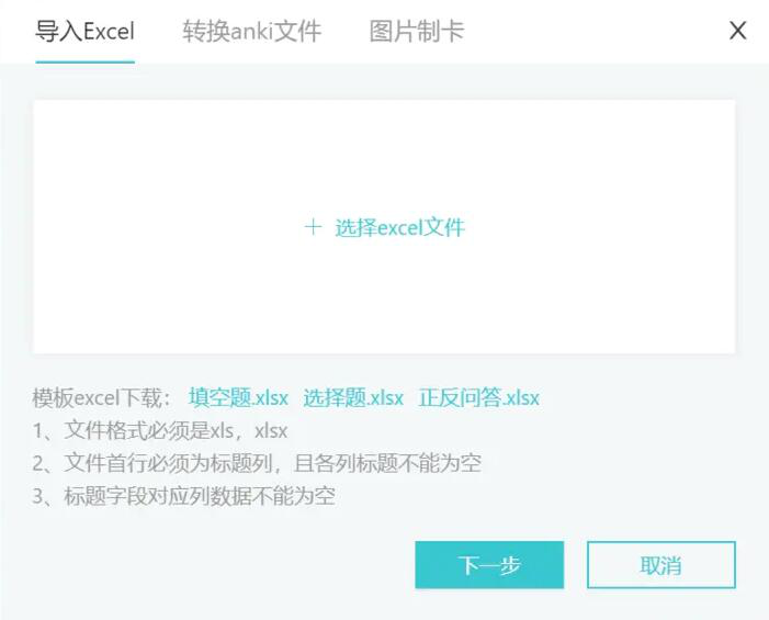 说说6一文了解记乎特色功能,它比Anki更胜一筹。