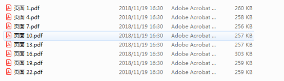 说说6如何压缩PDF文件体积。
