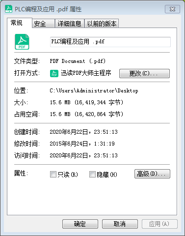 说说6如何压缩PDF文件体积。