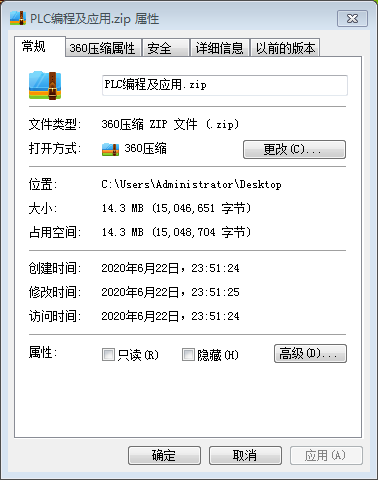 说说6如何压缩PDF文件体积。