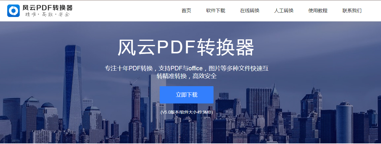 说说6如何压缩PDF文件体积。