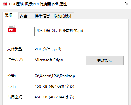 说说6如何压缩PDF文件体积。