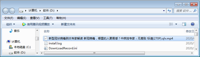 说说6qlv视频转mp4格式方法我来说说，可以借助qlv2mp4。