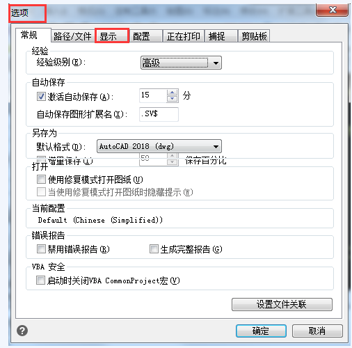说说6迅捷CAD编辑器无法填充图形怎么办。