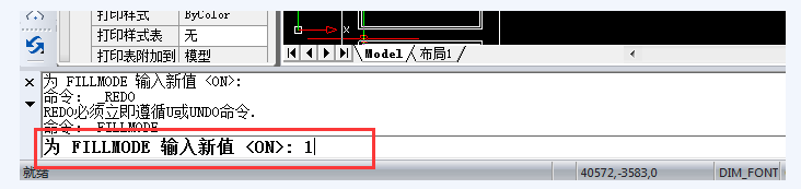 说说6迅捷CAD编辑器无法填充图形怎么办。