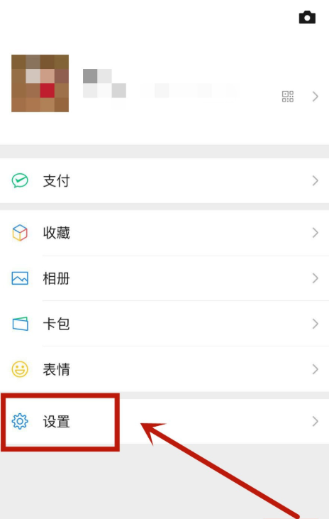 说说6关于一招，有效屏蔽微信朋友圈的推荐广告。