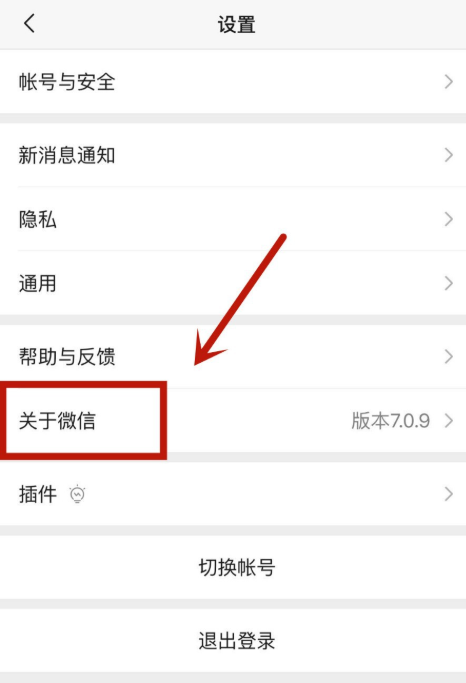 说说6关于一招，有效屏蔽微信朋友圈的推荐广告。
