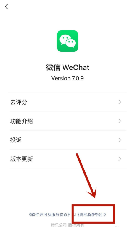 说说6关于一招，有效屏蔽微信朋友圈的推荐广告。