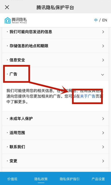 说说6关于一招，有效屏蔽微信朋友圈的推荐广告。
