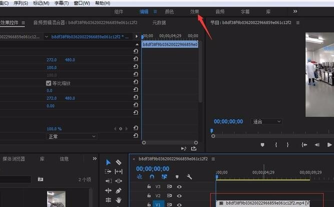 说说6Adobe Premiere实操教学，轻松裁剪短视频画面尺寸。