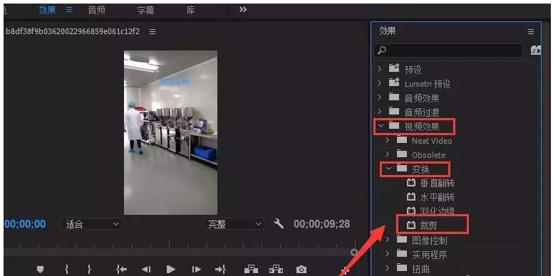 说说6Adobe Premiere实操教学，轻松裁剪短视频画面尺寸。