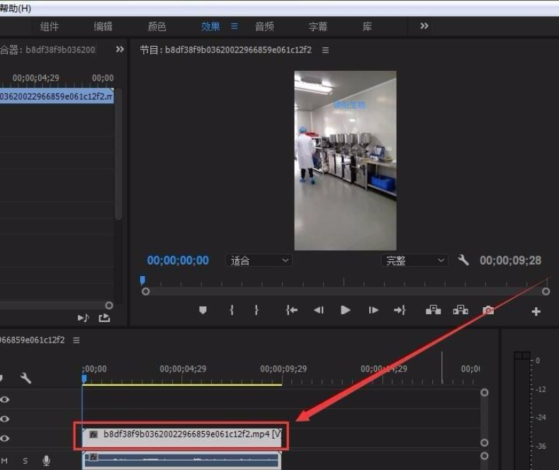 说说6Adobe Premiere实操教学，轻松裁剪短视频画面尺寸。