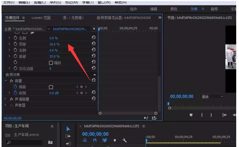说说6Adobe Premiere实操教学，轻松裁剪短视频画面尺寸。