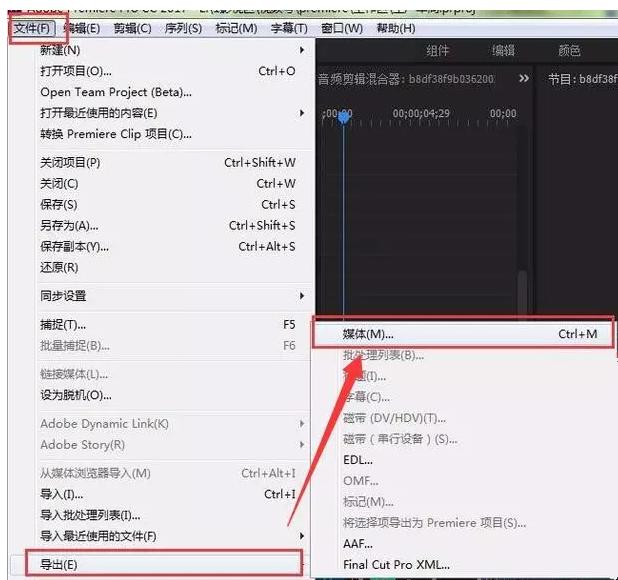 说说6Adobe Premiere实操教学，轻松裁剪短视频画面尺寸。