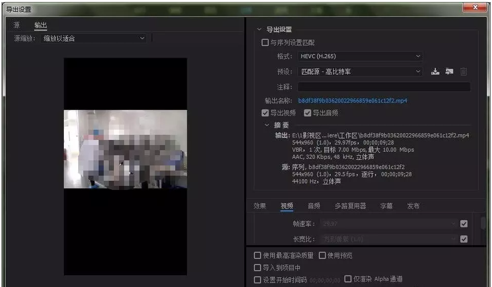 说说6Adobe Premiere实操教学，轻松裁剪短视频画面尺寸。
