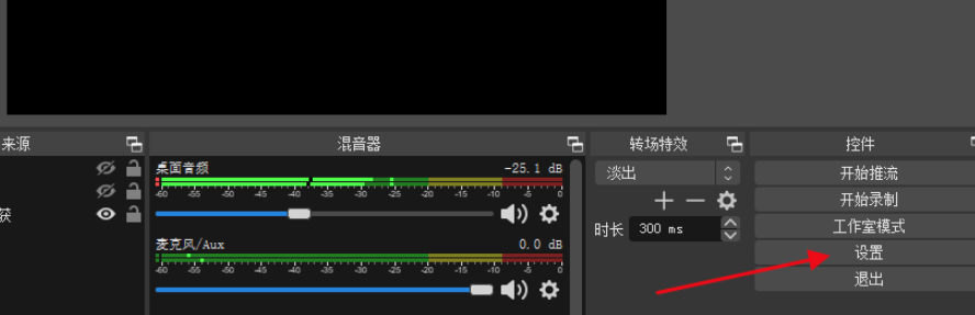 说说6OBS Studio录屏常见问题解答，帮助解决困扰。