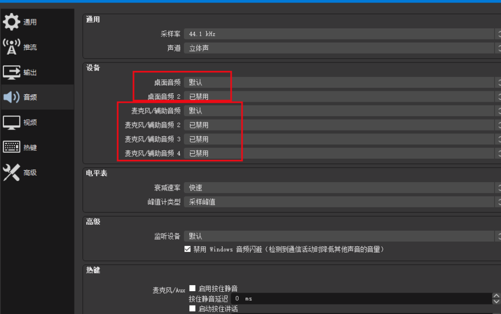 说说6OBS Studio录屏常见问题解答，帮助解决困扰。