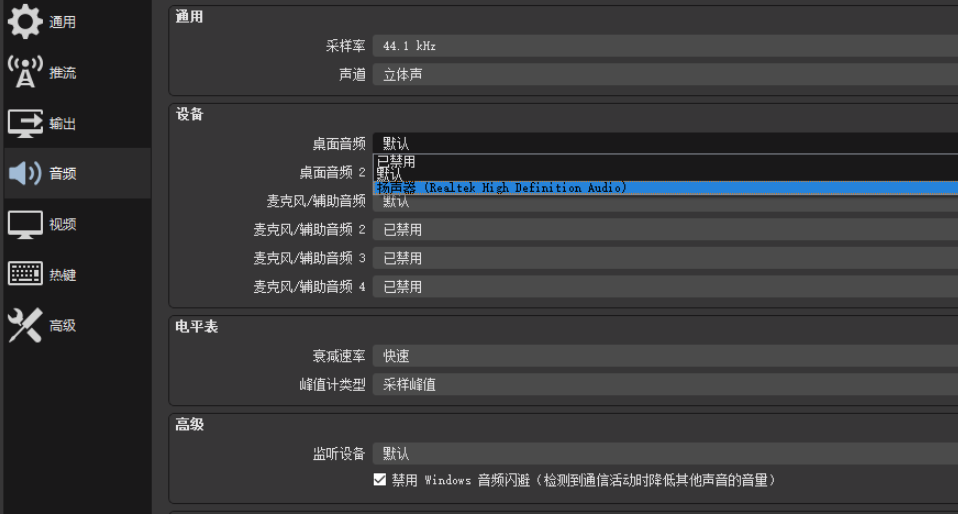 说说6OBS Studio录屏常见问题解答，帮助解决困扰。