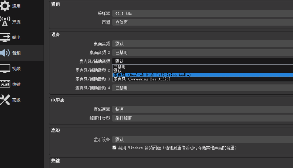 说说6OBS Studio录屏常见问题解答，帮助解决困扰。
