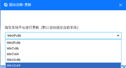 说说6驱动总裁使用说明，了解软件功能特色。