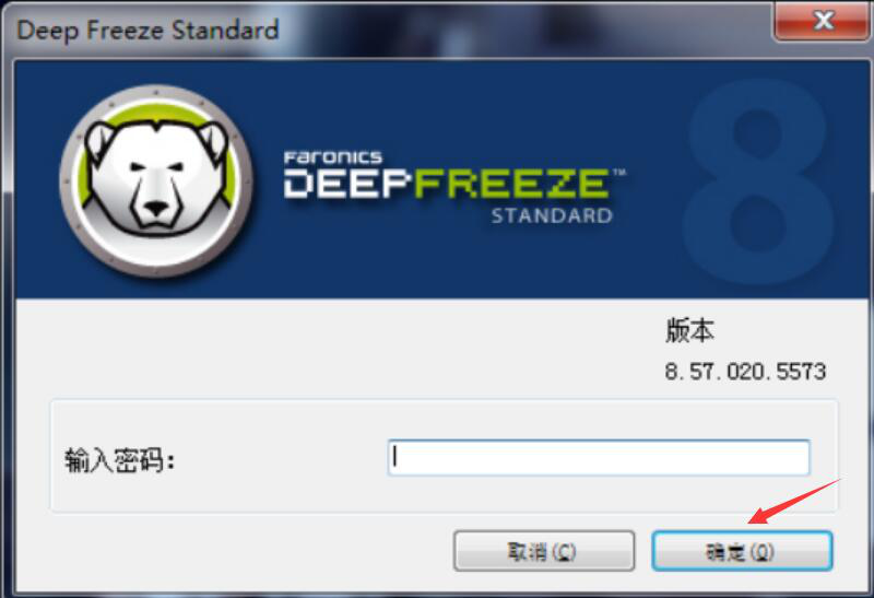 说说6如何使用冰点还原精灵。
