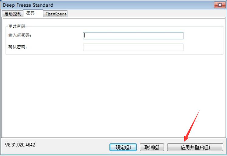说说6如何使用冰点还原精灵。