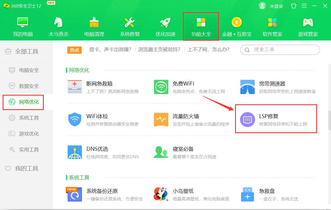 说说6我来分享Steam闪退的原因及解决办法，为你解除困扰。