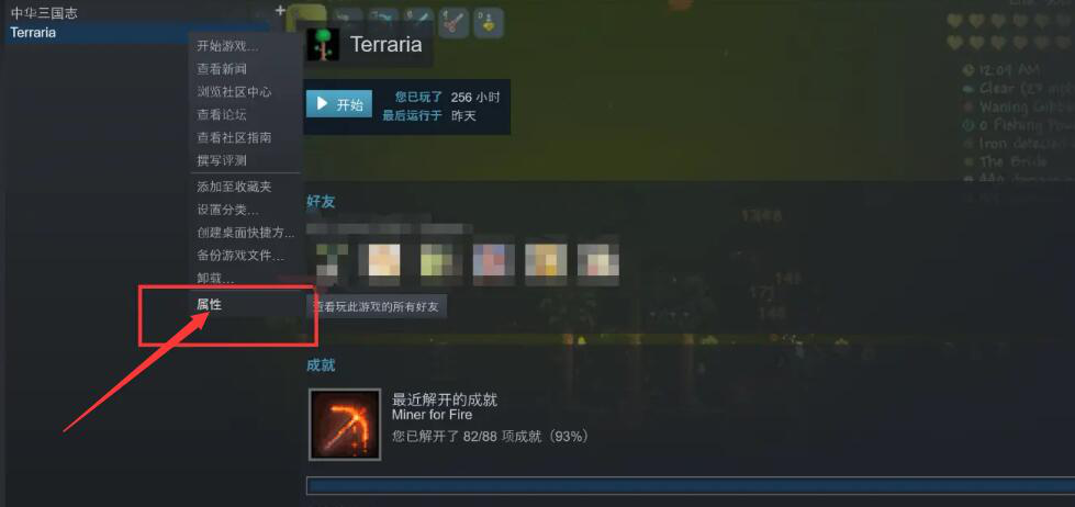 说说6我来分享Steam闪退的原因及解决办法，为你解除困扰。